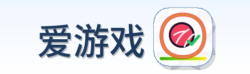 爱游戏 Logo